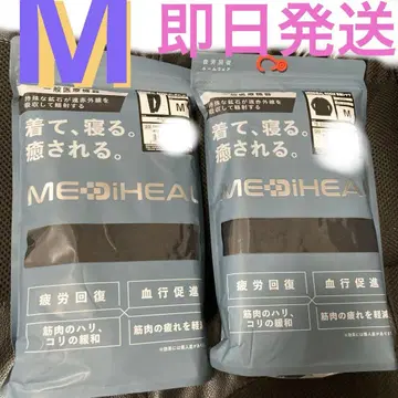 메디힐 워크맨 M 남성용 룸웨어 새상품 상하의 세트