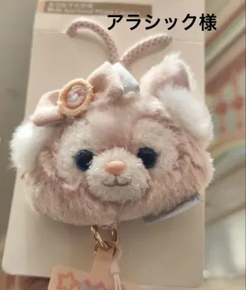 아라시크님