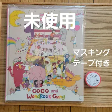 2 도록 마스킹 테이프 COCO짱 전시회 COCO짱 코코짱 코코