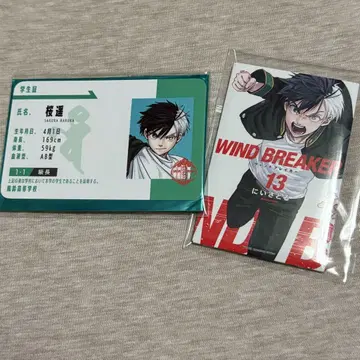 [ WIND BREAKER ] 윈브레 윈브레전 사쿠라 하루카