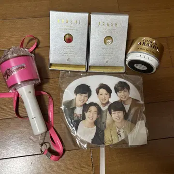 ARASHI 아라시 응원봉 굿즈 묶음 판매
