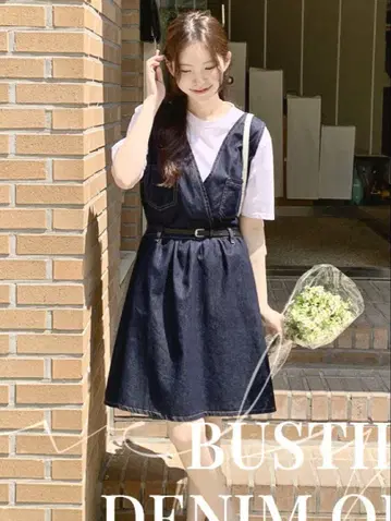 벨트 set 프론트 크로스 데님 원피스