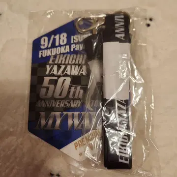 Yazawa 50th Anniversary Tour VIP Pass
