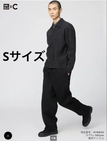 UNIQLO C 맨투맨 와이드 팬츠 블랙 S