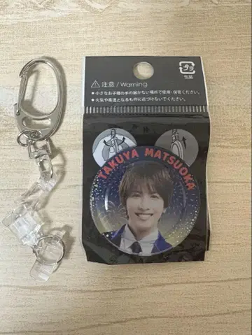 MATSURI 마츠오카 타쿠야 럭키 코인