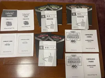 일상 회계 검정 3급 2급 대책 도서와 강의 노트 세트