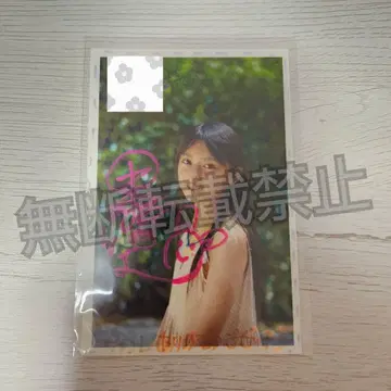 여배우 쿠로사키 레이나 친필 사인 즉시 구매
