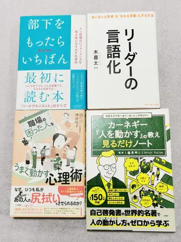 부하를 갖게 되면 가장 먼저 읽는 책 외 4권 세트