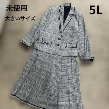 택 포함 미사용 새상품 정가 33,480엔 포멀 슈트 빅 사이즈 5L