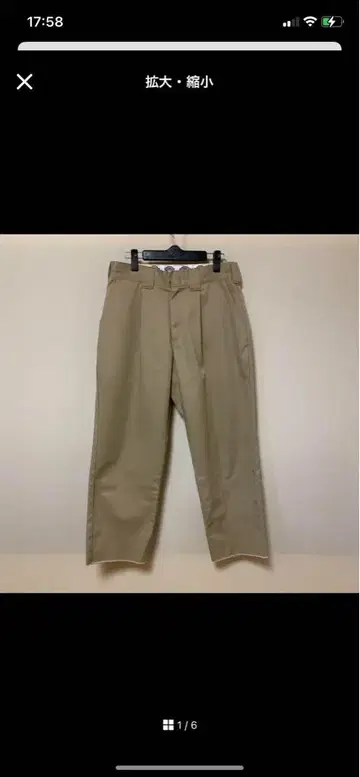 UNITED ARROWS 별주 Dickies 2 컷오프