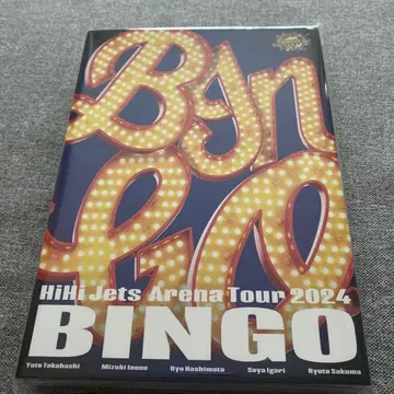 HiHi Jets Arena Tour 2024 BINGO Blu-ray