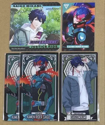 라이드 카멘즈 미카미 사토시