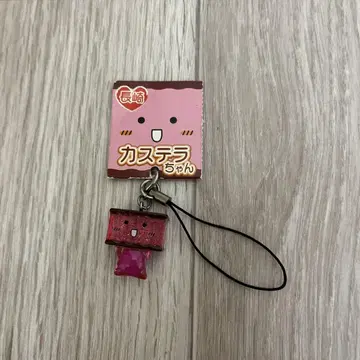 나가사키 카스테라짱 지역 한정 스트랩 미사용 새상품