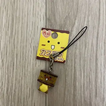 나가사키 카스테라짱 지역 스트랩 레트로 미사용 새상품 2