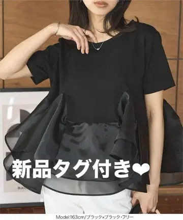 고베 레터스 오간자 도킹 페플럼 T셔츠