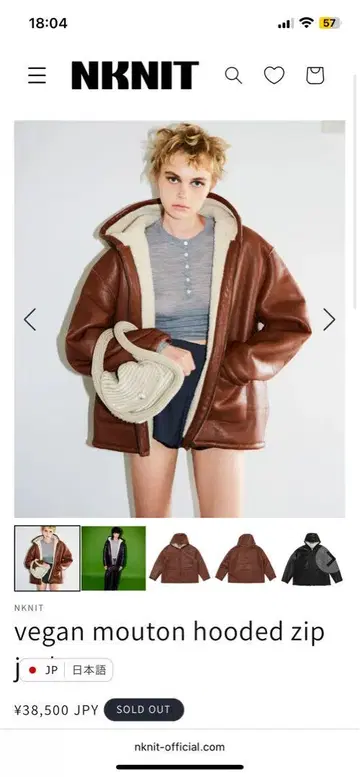 NKNIT vegan mouton hooded zip jacket
