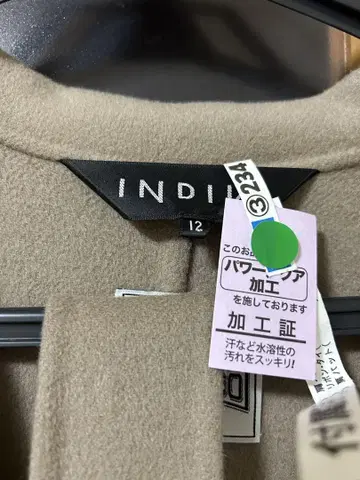INDIVI 해밀턴 울 리버 테일러드 코트 베이지 12