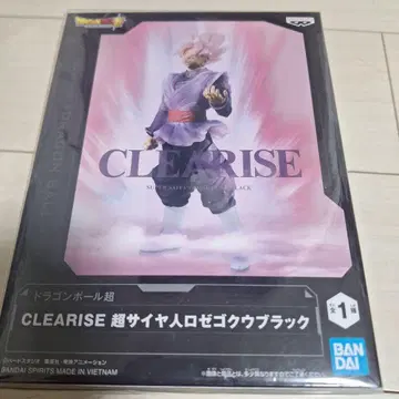 드래곤볼 CLEARISE 초사이어인 로제 오공 블랙 피규어