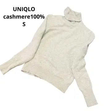 UNIQLO 캐시미어 100 라이트 그레이 터틀넥 스웨터
