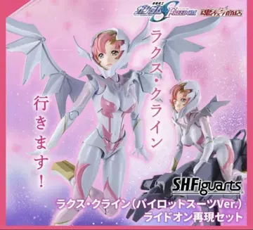 S.H.Figuarts 라크스 클라인 ( 파일럿 수트 Ver. 피규어
