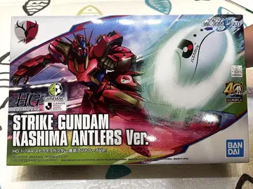 HG 스트라이크 건담 가시마 앤틀러스 Ver.