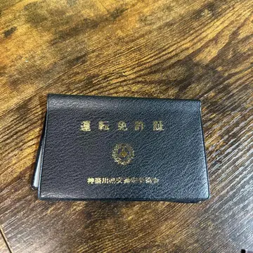 가죽제 카드 케이스 블랙