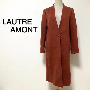 LAUTRE AMONT 브라운 컬러 롱 코트