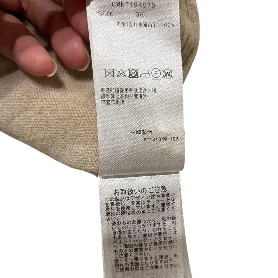 12번째 상품 이미지