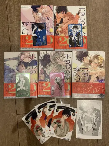 반딧불이의 신부 입성 1권 ~ 5권 메탈릭 카드