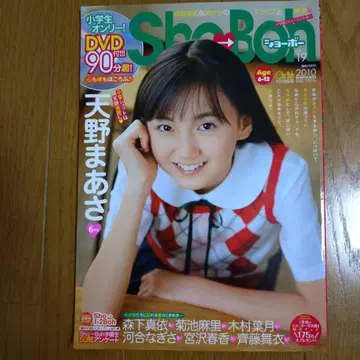 Sho-Boh vol19 DVD 포함
