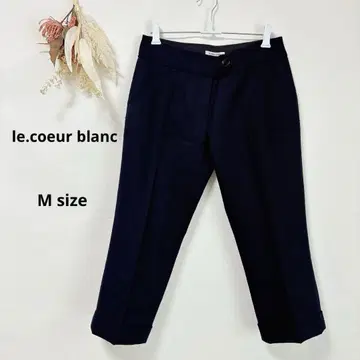 르 쿨 블랑 슬랙스 네이비 M 울 100% 센터 프레스