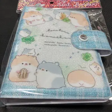 씰북 마이씰바인더 햄햄햄스터 햄스터