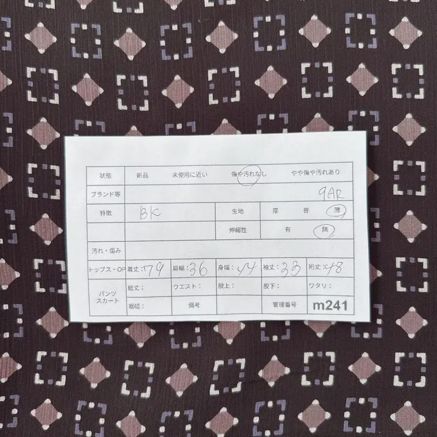 12번째 상품 이미지