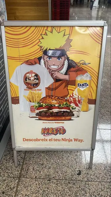 나루토 NARUTO 티셔츠 M 사이즈 버거킹 BURGER KING