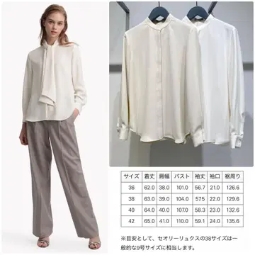 theory luxe 2way 보타이 블라우스 LILEN 베이지
