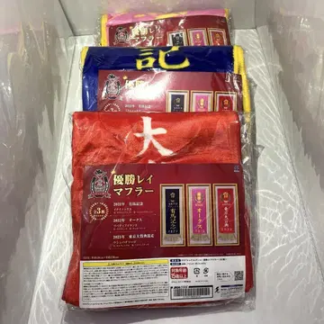 서러브레드 컬렉션 우승 리본 머플러 전 3종 컴프