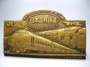 #안녕 1987.3.31 신생JR #일본국유철도 #TEC100계