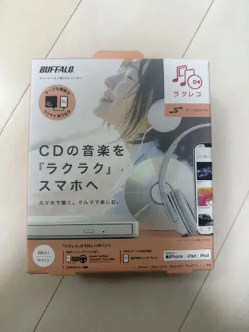 BUFFALO 스마트폰용 CD 레코더