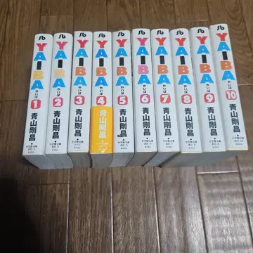 YAIBA 야이바 전권 완결 코믹스 문고