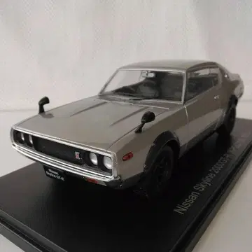 일본산 명차 컬렉션 1/24 닛산 스카이라인 2000GT-R