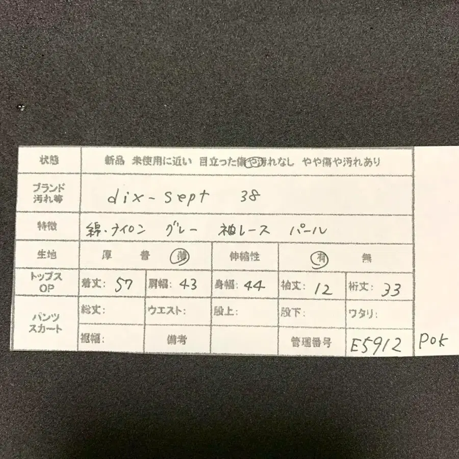 7번째 상품 이미지