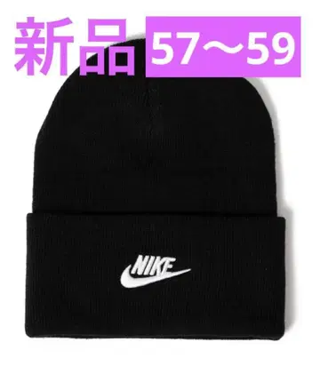새상품 NIKE 나이키 니트 모자 비니