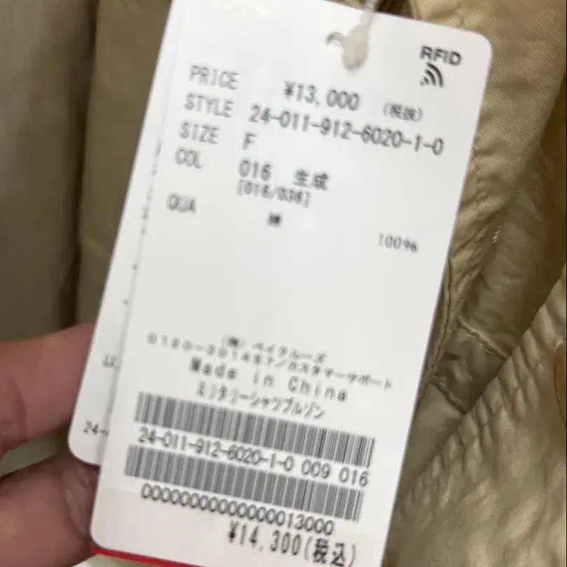 9번째 상품 이미지