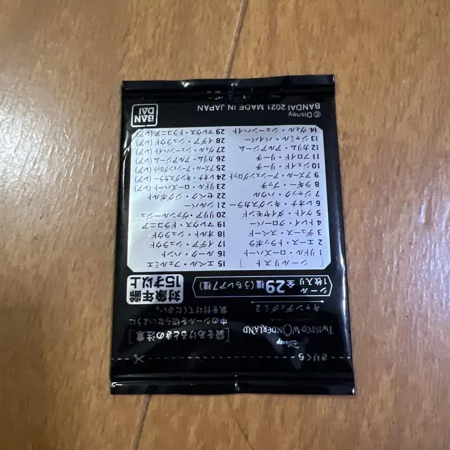 6번째 상품 이미지