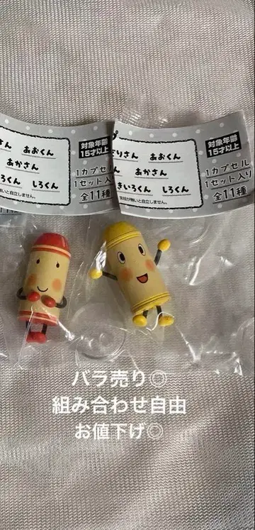 레어 크레용의 쿠로군 나란데스 아카상 & 키이로군