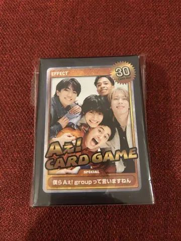 A에! CARD GAME