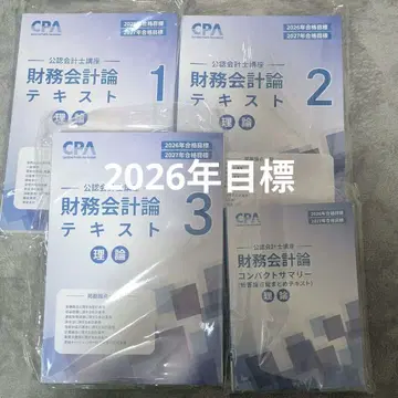 재무회계론 이론 텍스트 네이비