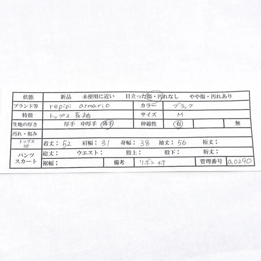 10번째 상품 이미지