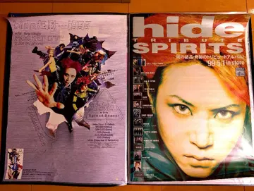 hide 포스터 4장 세트 Xjapan