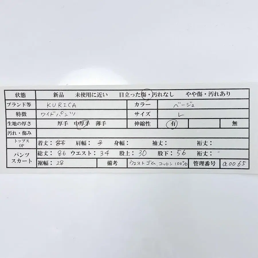 12번째 상품 이미지